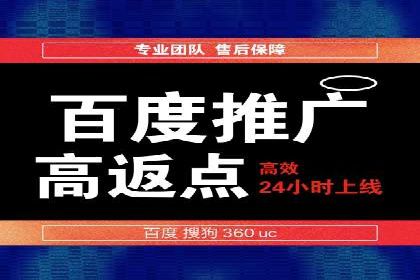 如何利用信息流广告精准投放